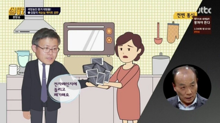 정호성 와이프의 위엄 | 인스티즈