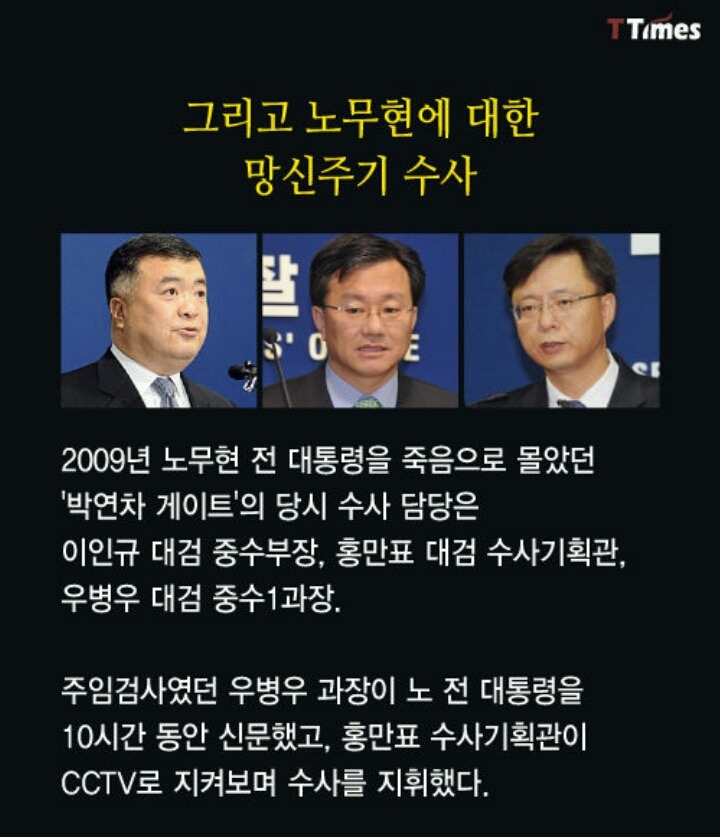 대통령이 평검사와 토론하던 시절 | 인스티즈