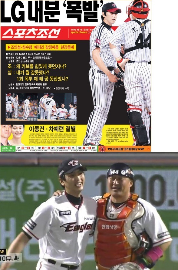 정분이네 이미지