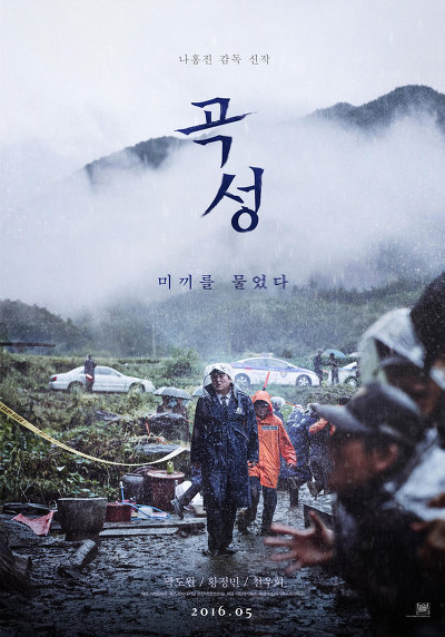 보고나면 기분이 나빠지는 영화들 | 인스티즈