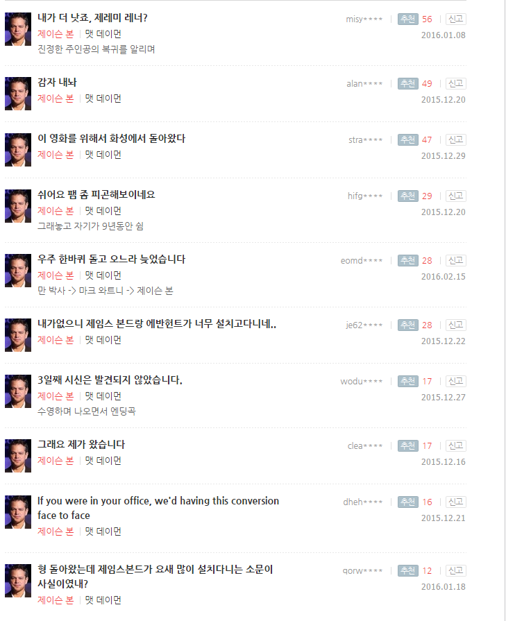 본시리즈 명대사 | 인스티즈