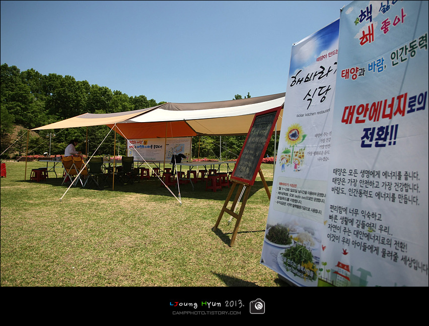 해바라기식당 이미지