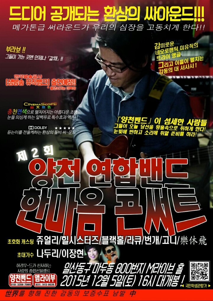 함 사운드 이미지