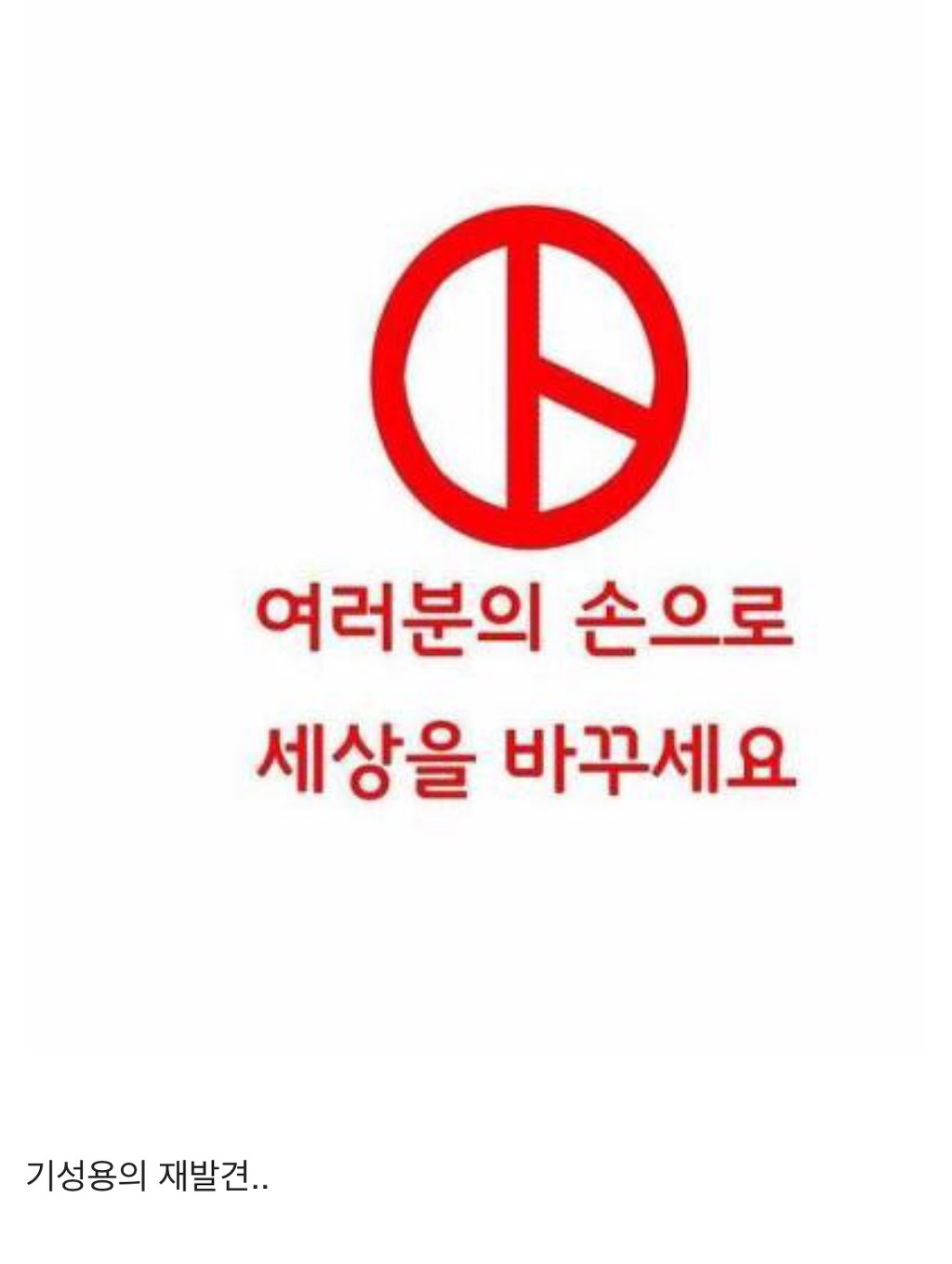 답답하면 니들이 하던가.JPG | 인스티즈