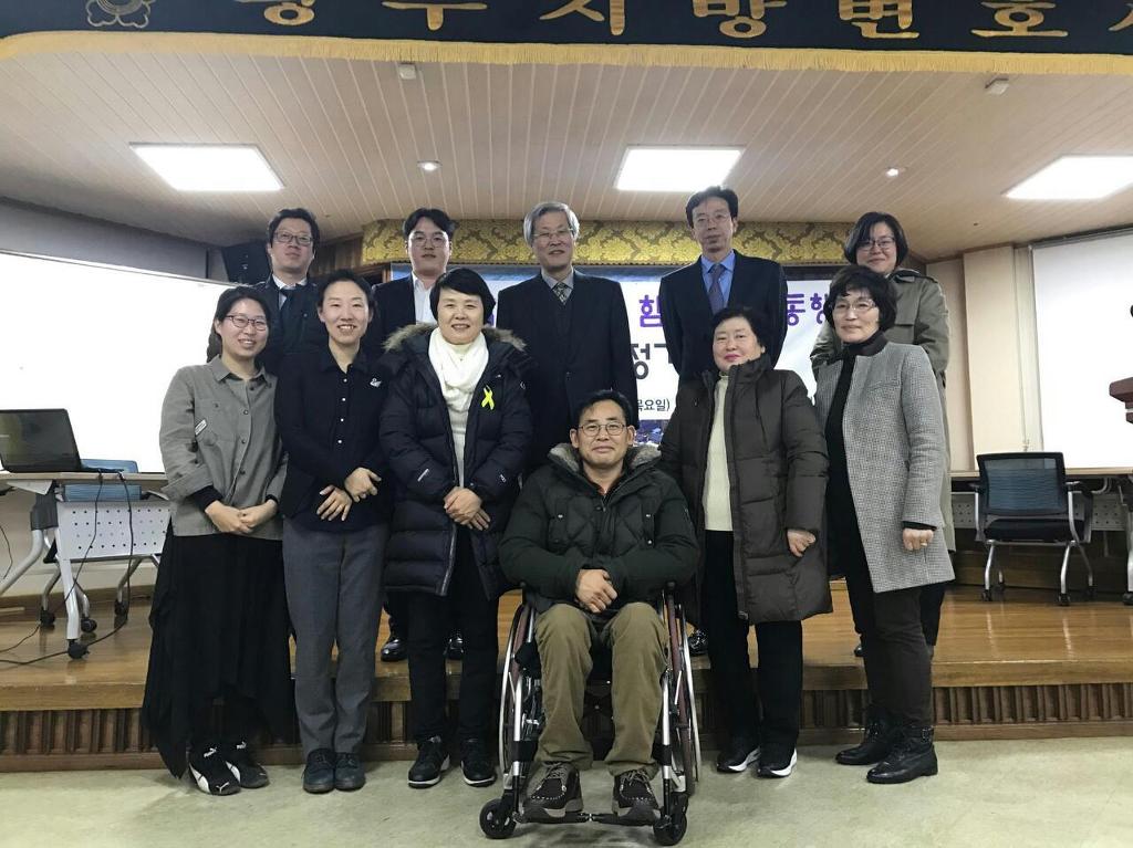 공익변호사와함께하는동행 이미지