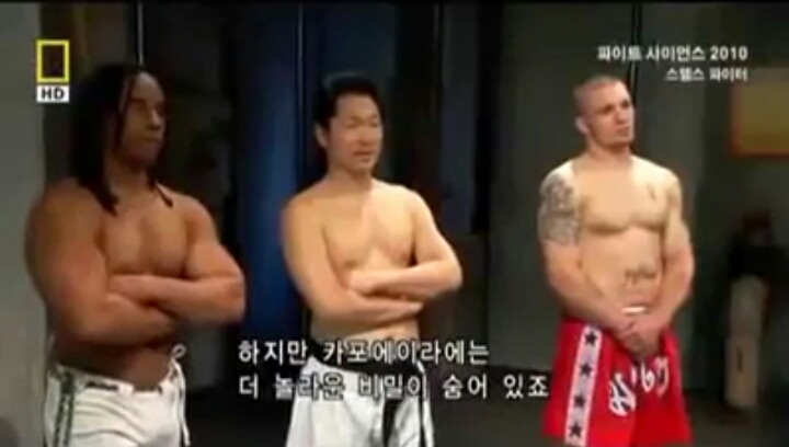 다큐에서 실험한 태권도의 위엄 (카포에이라 띄우려던 제작진들 당황잼) | 인스티즈