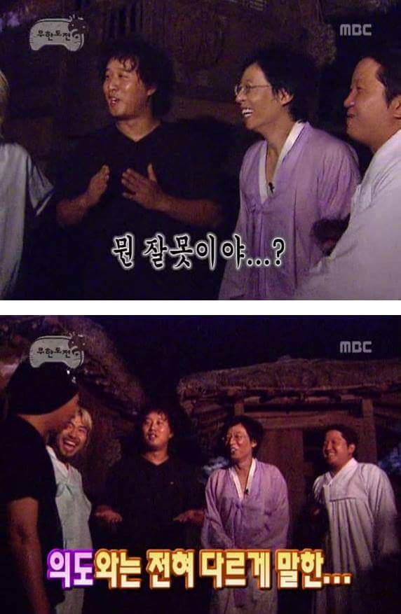오늘 박명수 한대 칠까 | 인스티즈