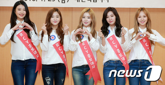 걸그룹 레드벨벳 청소년적십자사 홍보대사 맡아 | 인스티즈
