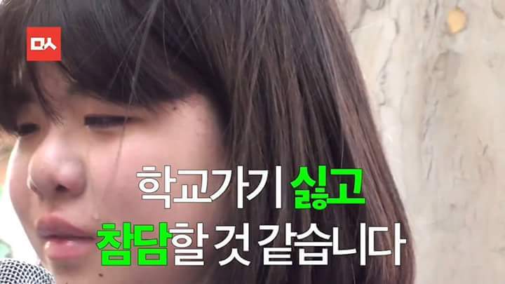 10월 17일 국정교과서 반대 청소년 거리행동 중3 학생의 눈물의 발언 | 인스티즈