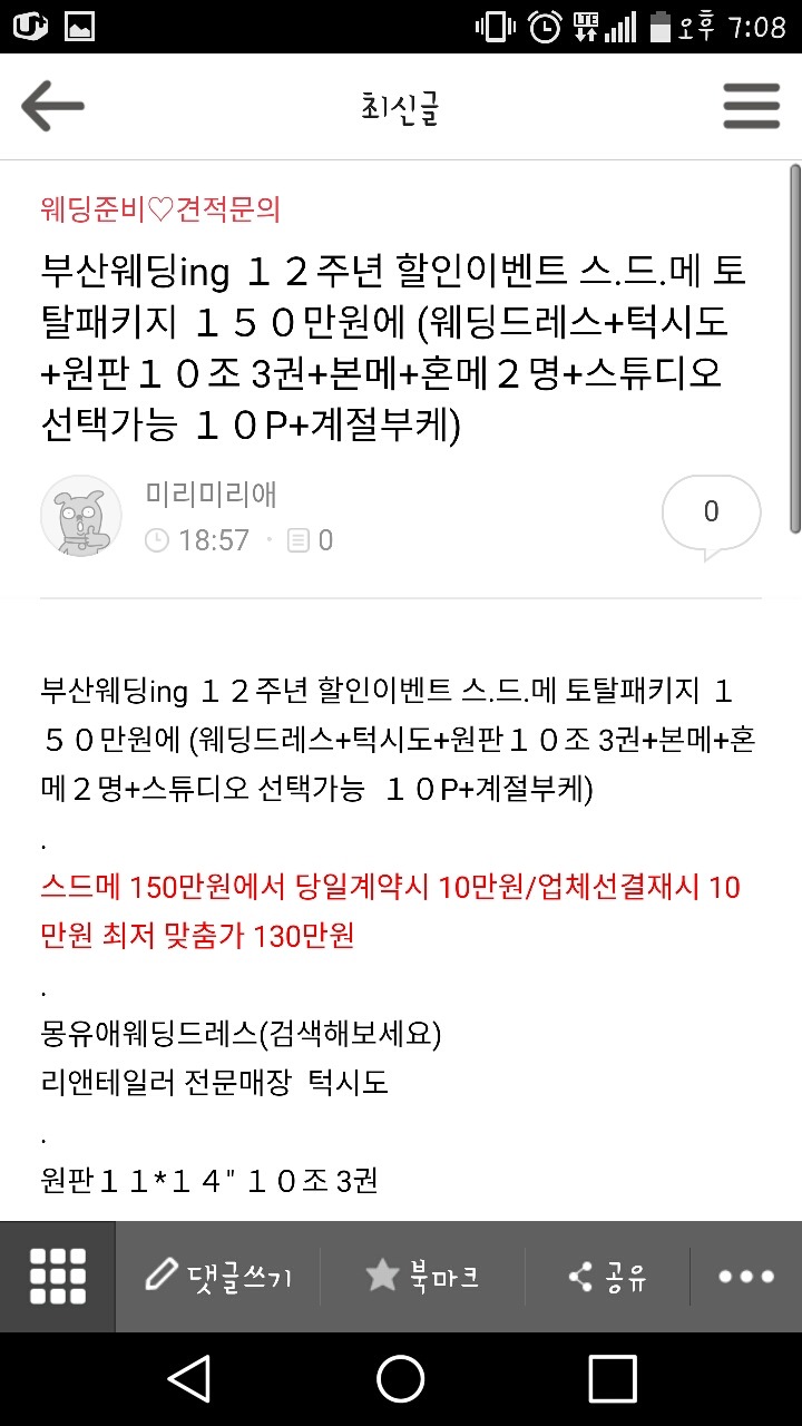 리애 이미지