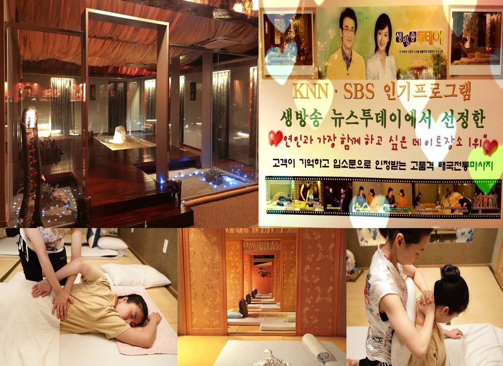 청담타이 이미지
