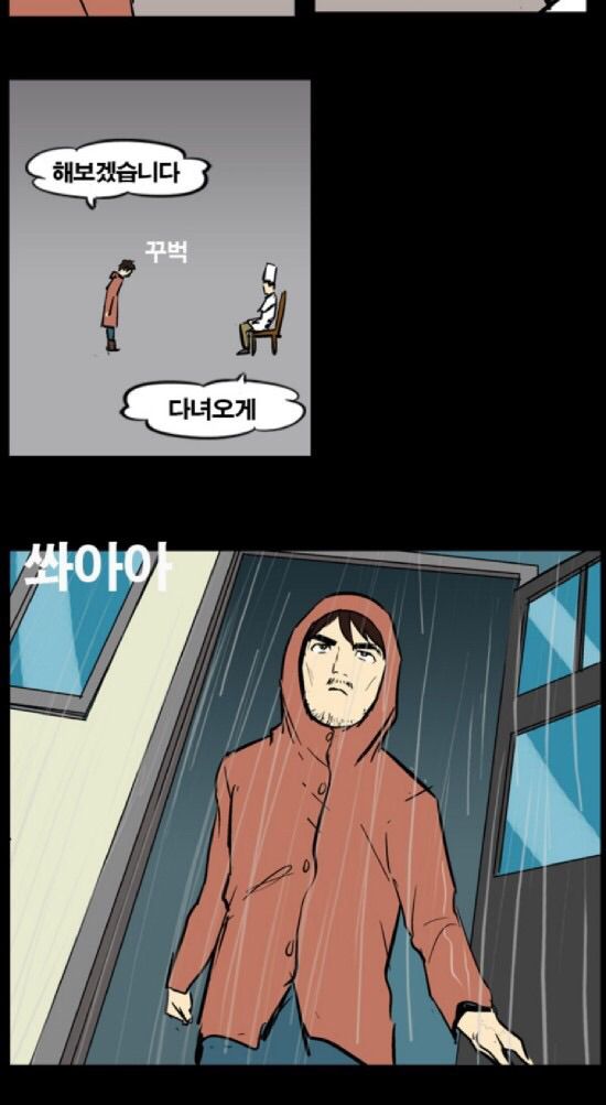 셀프식당 이미지