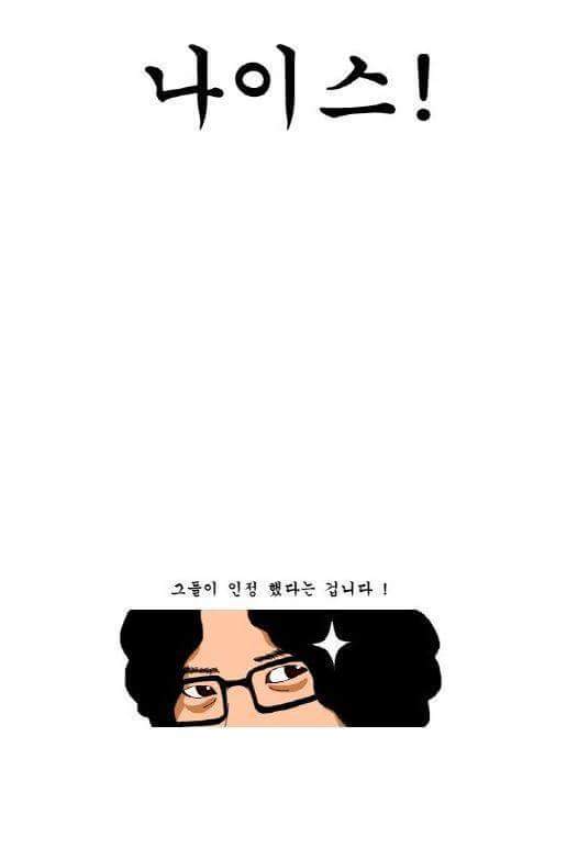 다시보는 스베누 웹툰ㅋㅋㅋㅋㅋㅋㅋ.jpg | 인스티즈