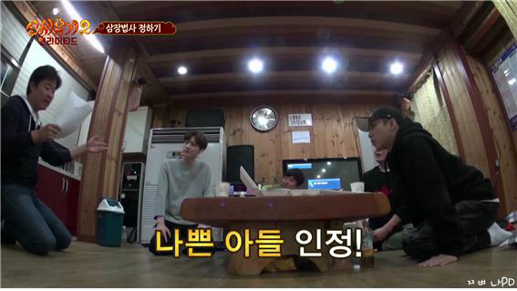 [신서유기2] 내 죄는 내가 안다 (feat. 삭발) | 인스티즈