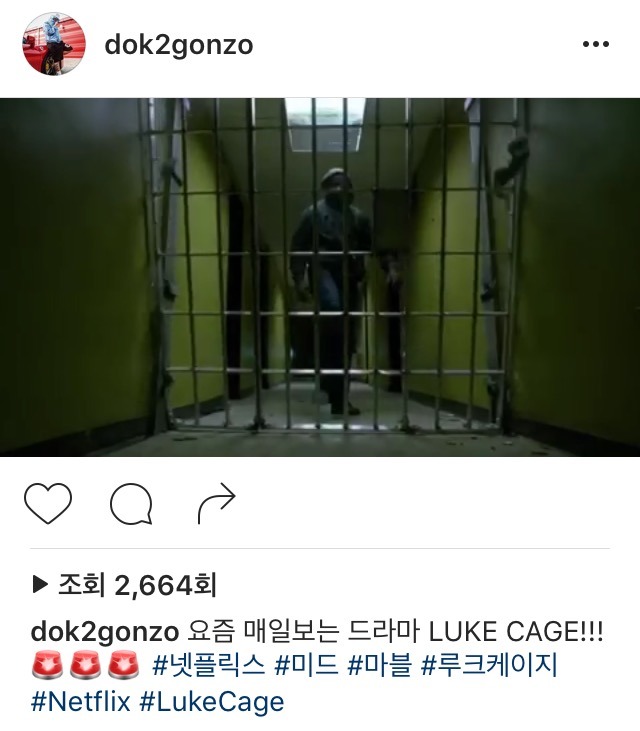 도끼 인스타 | 인스티즈
