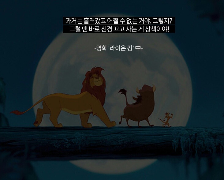 삶에 힘이되는 명언들.. | 인스티즈