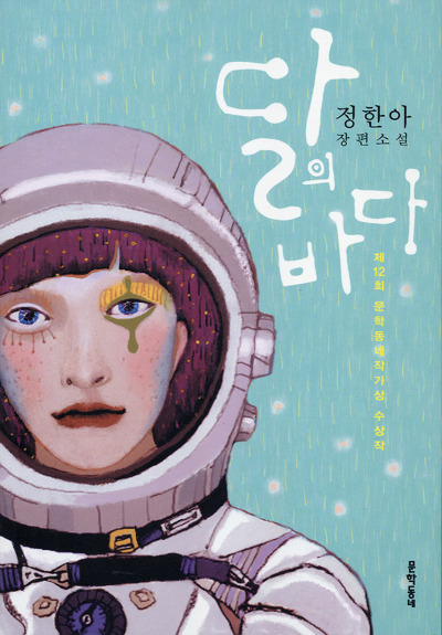 동네고모 이미지