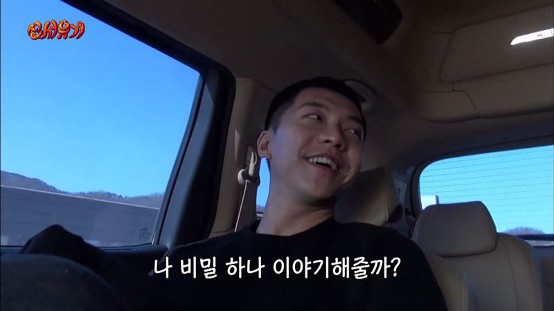 이승기에게 처음 선물한 강호동.JPG | 인스티즈
