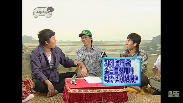 추억의 하와 수_오동도와 2인자.jpg | 인스티즈