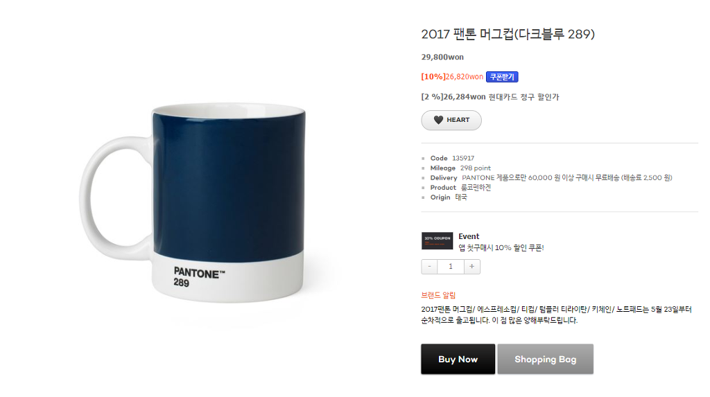 남자의 라이프를 세련되게 만들어주는 7가지 아이템 | 인스티즈