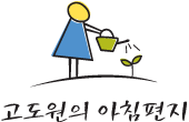 있는그대로 이미지