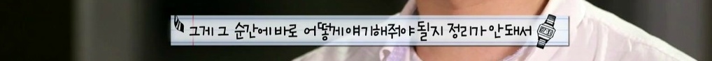 [달콤한나의도시] 그냥... 왜 나랑 결혼하는지 (Feat.남자의 흔한 대답) | 인스티즈