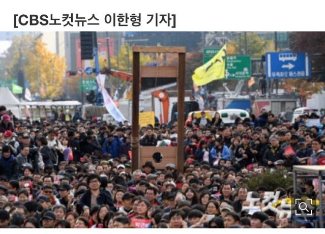 광화문에 또 단두대등장 | 인스티즈