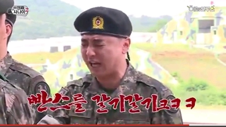 진짜사나이 입소신고식 실패 | 인스티즈