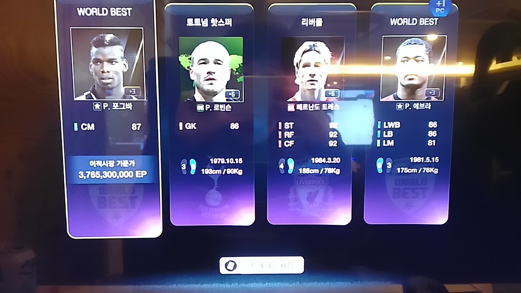 오늘자 피온 트레이드 대대득 | 인스티즈