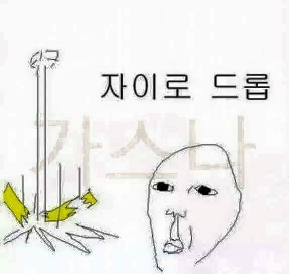 놀이기구 못타는 사람들 특징.jpg | 인스티즈