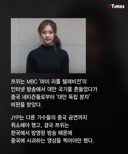 한국 예능계에 중국 입김이 커져간다 | 인스티즈
