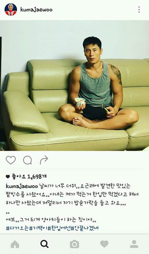 개그맨 김재우 인스타 | 인스티즈
