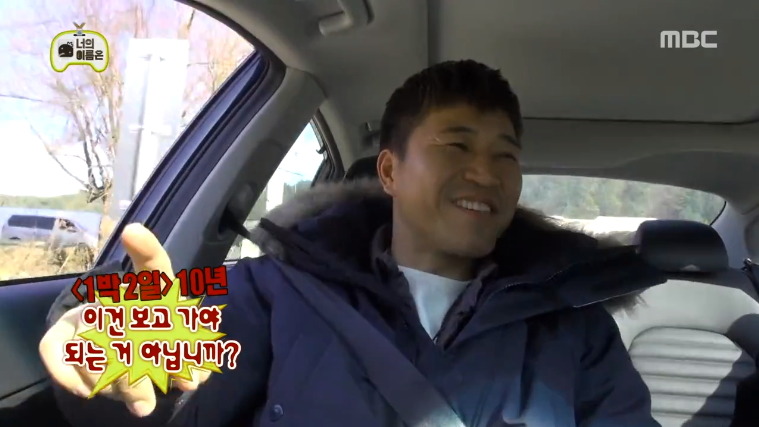 [무한도전] 김종민 1박2일의 부작용 ㅋㅋㅋ.jpg | 인스티즈