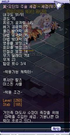 삼·게이지 이미지
