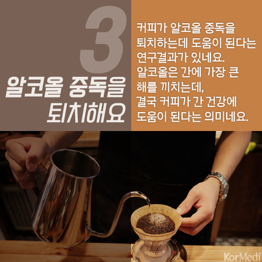 커피홀릭 이미지