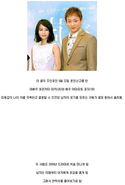 철벽녀에게 6년간 대쉬한 남자 | 인스티즈