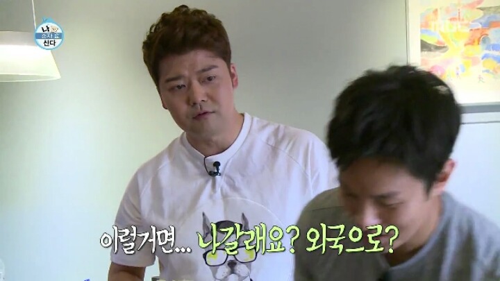 [나혼자산다] 김동완과 전현무의 극과 극 여행준비 | 인스티즈