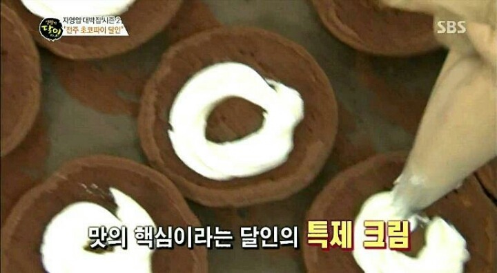 전주초코파이 | 인스티즈