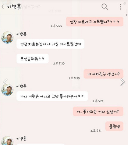 크리스마스 끝났으니 괜찮죠? | 인스티즈