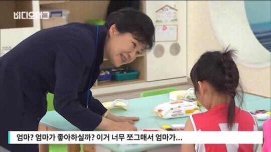 모진 팩트폭력의 피해자 | 인스티즈
