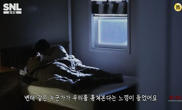 [SNL코리아] 김민교 애나벨 ㅋㅋㅋㅋㅋㅋㅋㅋ | 인스티즈