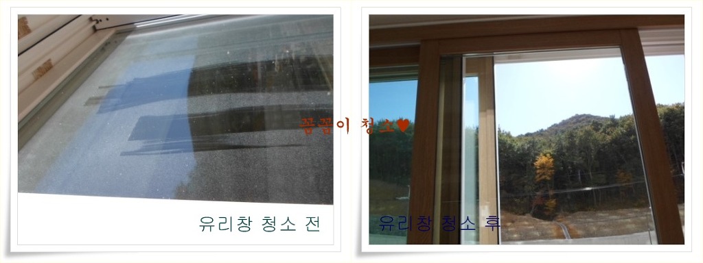 행복한청소 이미지