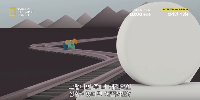 당신이라면 누구를 구하겠습니까? | 인스티즈