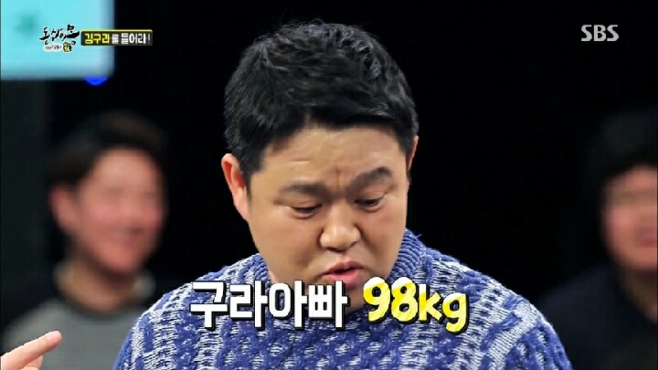 98kg 김구라 들고 스쿼트하는 어깨갱스터 | 인스티즈