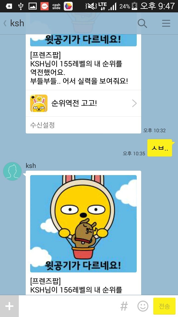 지난 한달 동안 여자후배와의 카톡 | 인스티즈