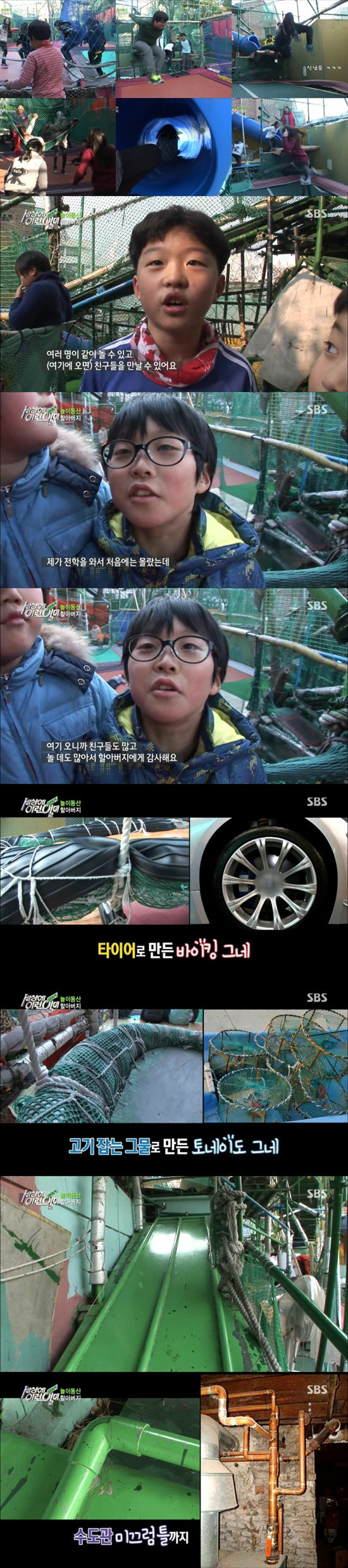 멋진 어르신.jpg | 인스티즈