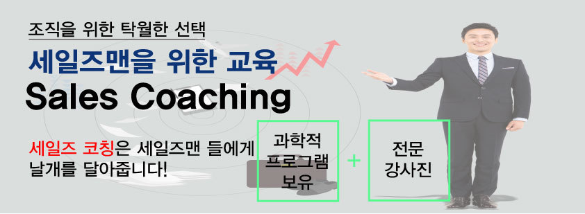 한국중앙인재개발원 이미지