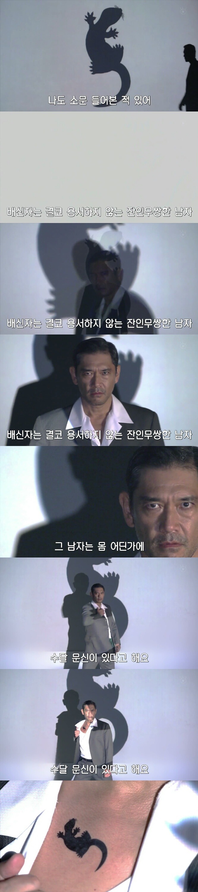 [sp기묘한이야기] 열차에서 생긴 일 上 | 인스티즈