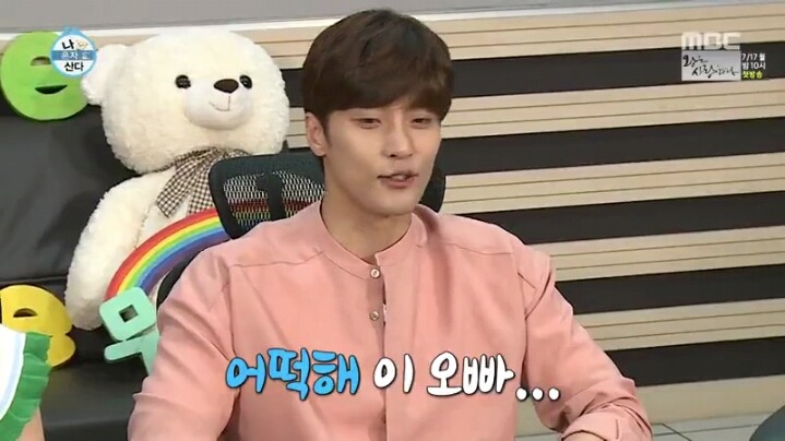 나 혼자 산다에 출연한 성훈 | 인스티즈