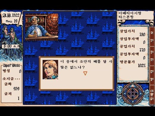해본 사람이 있을까 싶은 옛날게임들 | 인스티즈